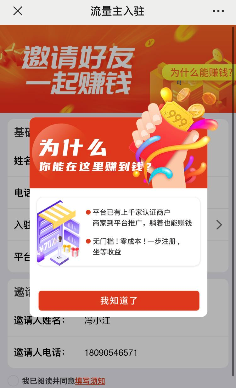 君羚山升级啦，客户经理功能全新上线！