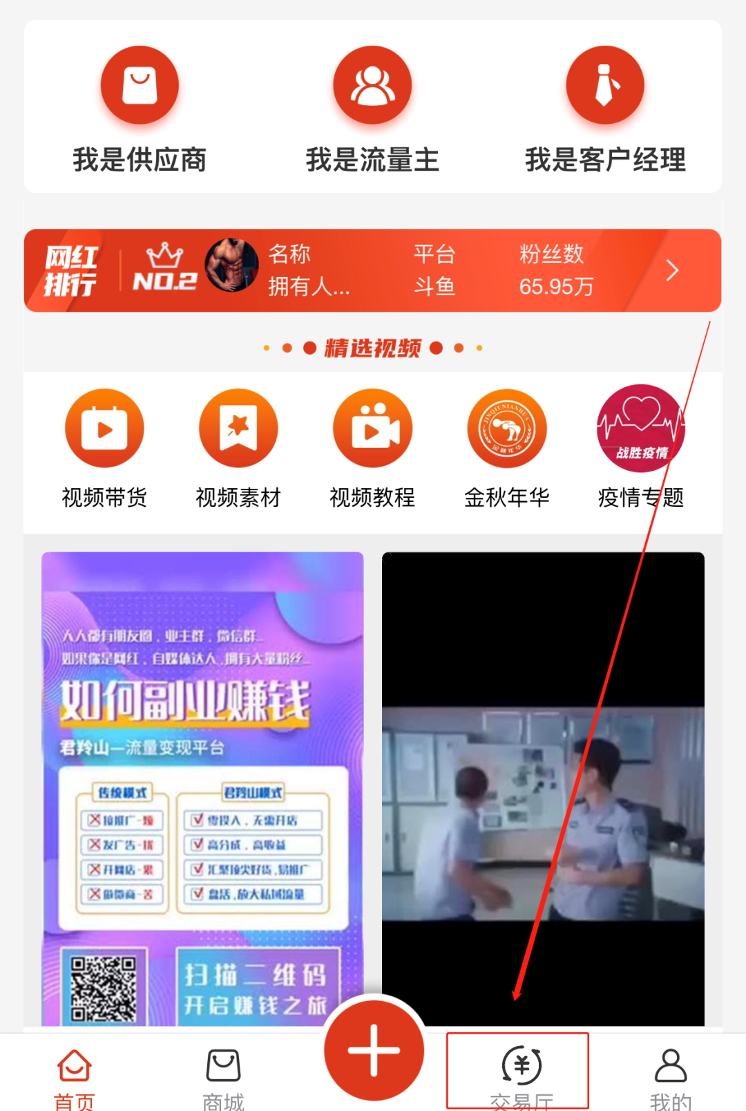 君羚山升级啦，客户经理功能全新上线！