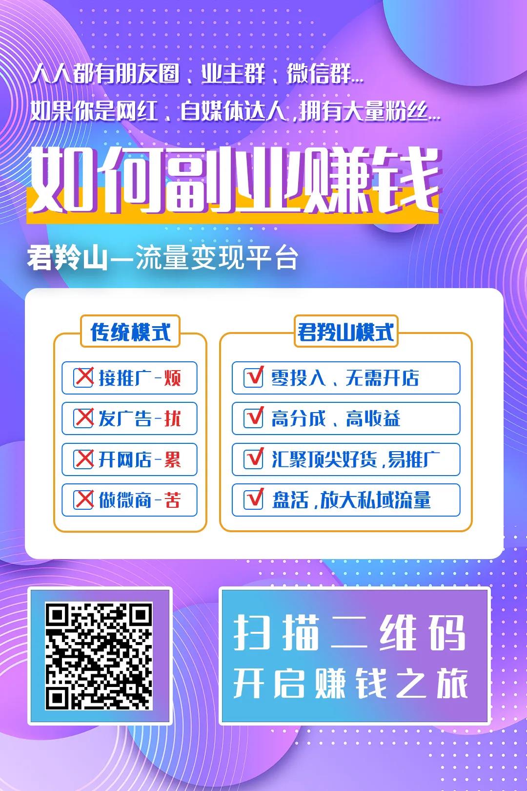 君羚山升级啦，客户经理功能全新上线！