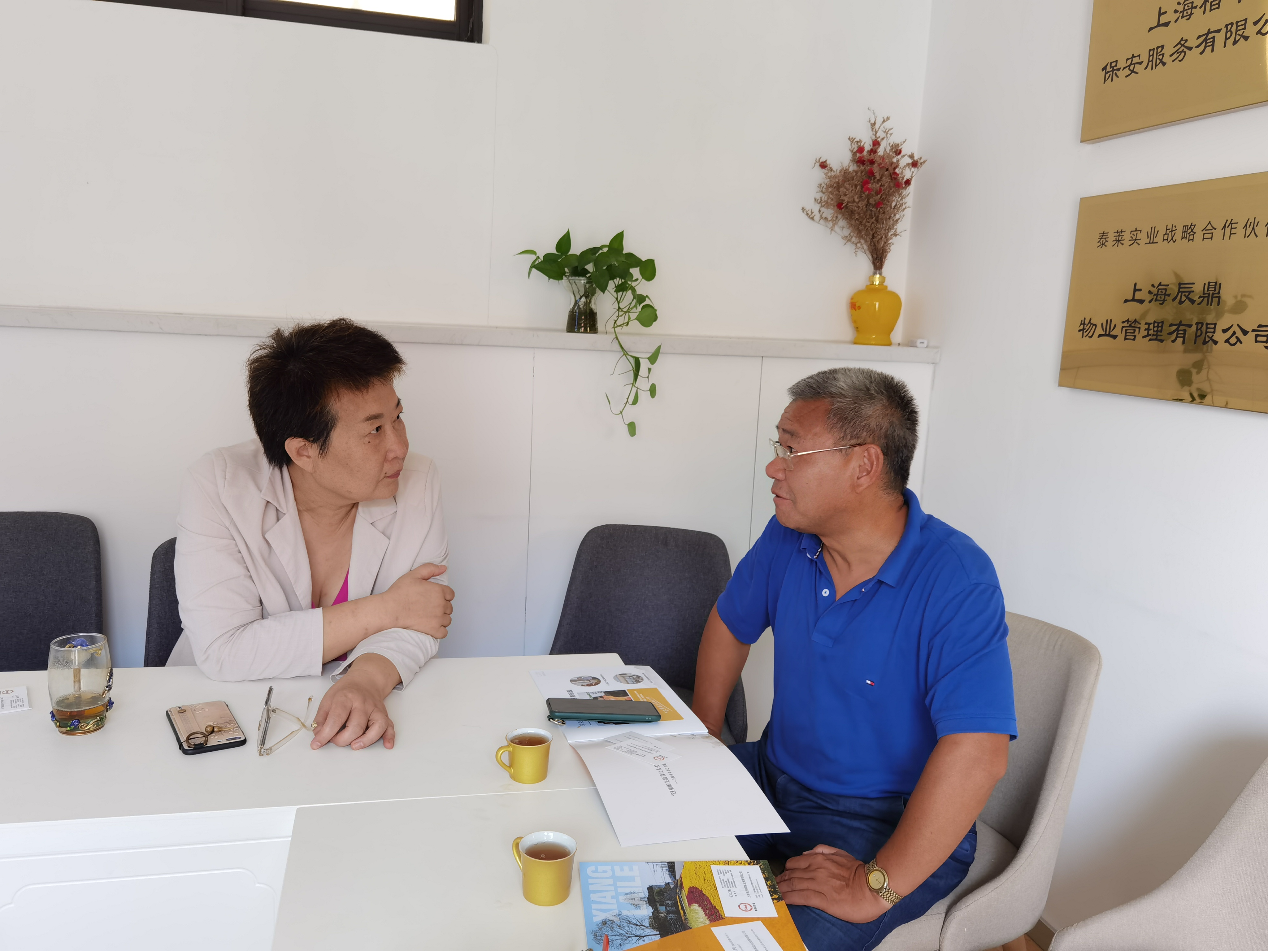 金秋年华创始人宋如华等参观考察上海享莱乐康养社区