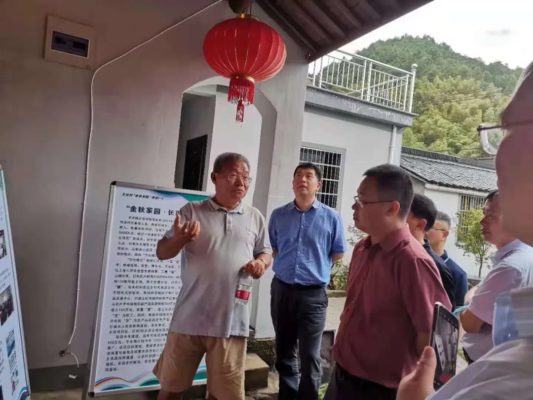 杭州市农业农村局领导余岱一行考察金秋家园