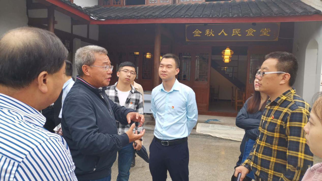 绍兴市委党校教授及学员调研考察金秋家园
