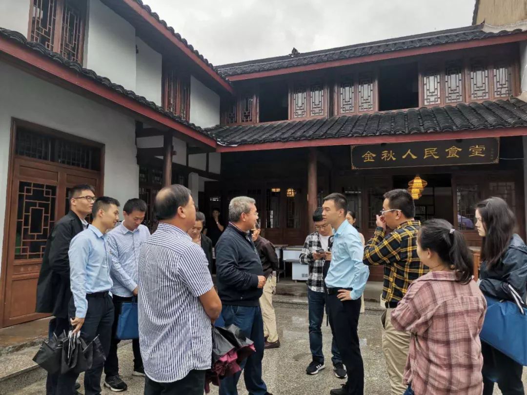 绍兴市委党校教授及学员调研考察金秋家园