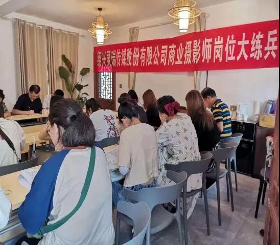 绍兴灵瑞传媒来访金秋家园·长塘头并开展团建活动