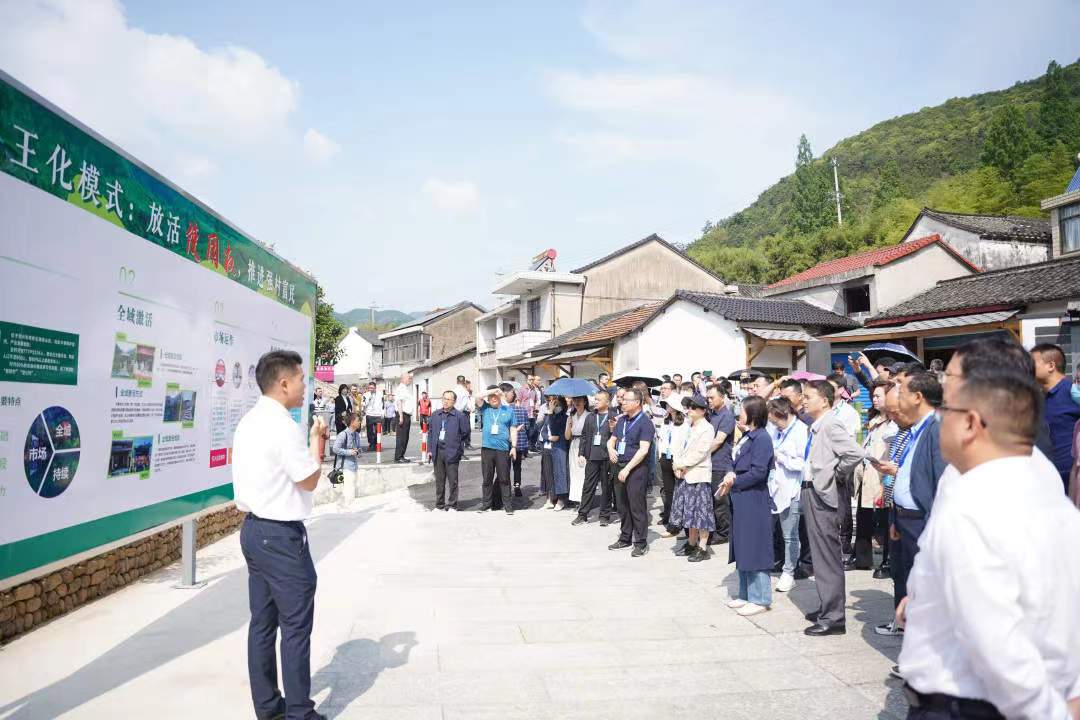 全国农村宅基地管理与改革专题培训班暨现场经验交流会走进平水“王化模式”